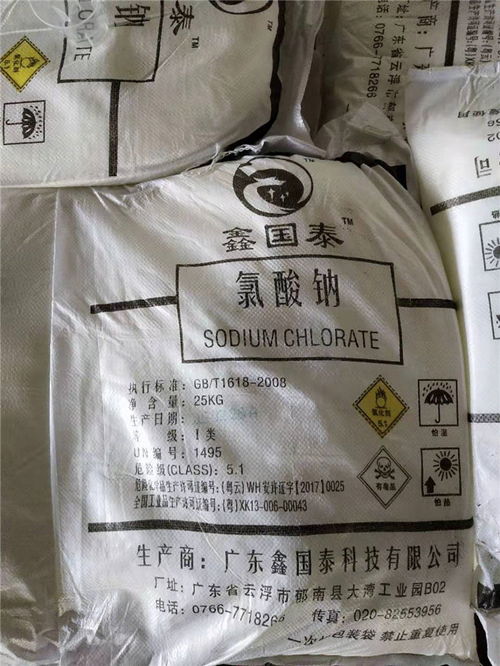 氯酸鈉批發(fā)指南 聚焦廣東市場(chǎng)與廣州泰赫的化工供應(yīng)優(yōu)勢(shì)