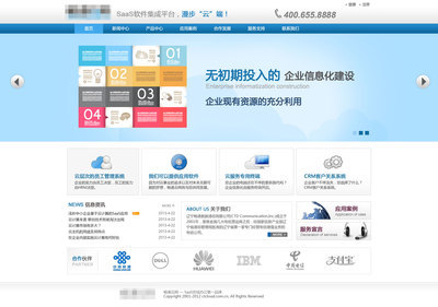 云網(wǎng)平臺(tái)秀作品 楊帆主頁(yè)與企業(yè)信息化建設(shè)服務(wù)聯(lián)盟的力量